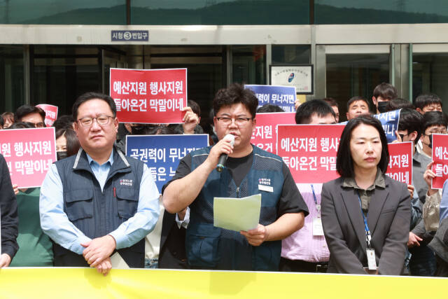 26일 낮 용인특례시청 하늘광장에서 열린 오광환 용인시체육회장 규탄 기자회견에서 용인특례시공무원노동조합원들이 오 회장에 대한 공개 사과 요구 및 특단의 조치를 요구하고 있다. 용인특례시공무원노동조합 제공