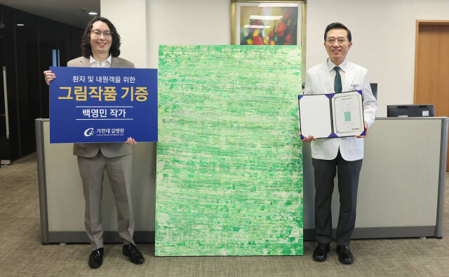 백영민 작가(왼쪽)가 자신의 작품 ‘치유’를 김우경 병원장(오른쪽)에게 전달하고 기념촬영을 하고 있다. 가천대 길병원 제공