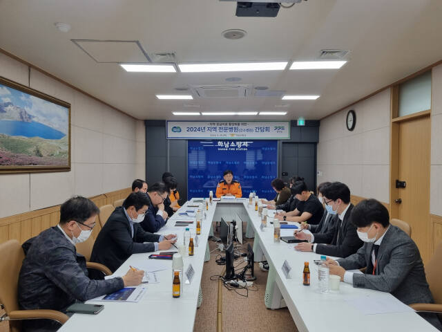 하남소방서는 의료계 집단행동 장기화에 대응해 지역 전문병원 간담회를 실시했다. 하남소방서 제공