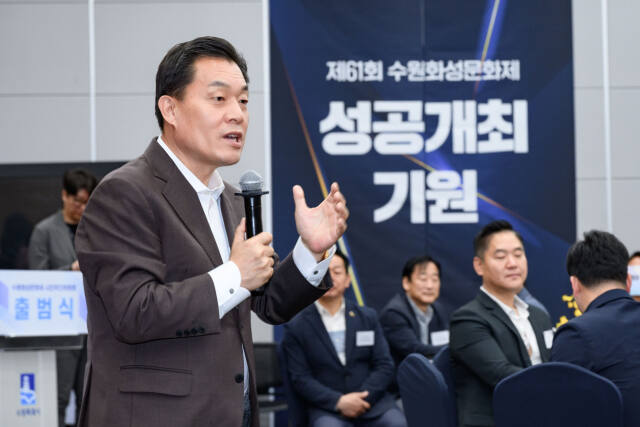 이재준 수원특례시장이 제4기 수원화성문화제 추진위원회 출범식에 참석해 인사말을 하고 있다. 수원특례시 제공