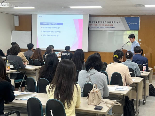 인천지방중소벤처기업청이 지난 26일 인천 인재개발원에서 ‘찾아가는 공공구매제도 설명회'를 열고 있다. 인천중기청 제공