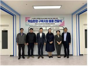 경기TP와 노조, AMP 총동문회 등이 함께 이주 배경청소년들의 학습격차를 줄이기 위한 방안으로 학습 환경 구축물품을 전달했다. 경기TP 제공