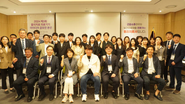 경기도물리치료사회가 지난 26일부터 3일간 수원컨벤션센터에서 ‘근감소증 학술대회’를 개최한 가운데 관계자들이 기념촬영을 하고 있다. 경기도물리치료사회 제공