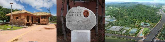 인천 강화군 교동면 송암박두성 생가복원, 중구 우현 고유섭, 남동구 이승훈 역사공원(조성중). 인천시 제공
