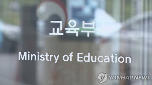 자료사진. 연합뉴스.