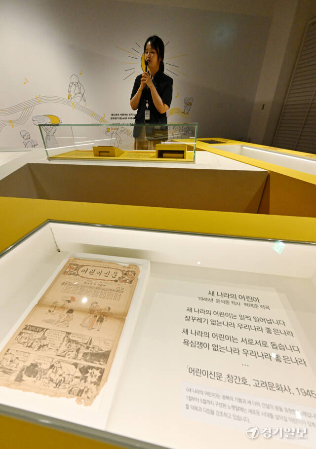 29일 인천 연수구 국립세계문자박물관에서 '파란마음 하얀마음 - 어린이 마음의 빛깔 노래하다' 기획특별전 개막을 앞두고 이정연 학예사가 기자들에게 전시물을 소개하고 있다. 창작동요 100주년을 기념하여 열리는 이번 전시에서는 우리나라 첫 창장동요곡집 '반달' 초판본 등 34점의 자료와 24개국의 동요 105곡을 만날 수 있다. 조병석기자