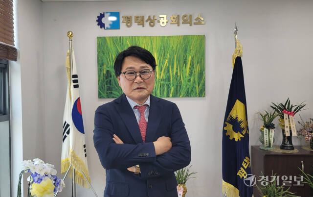 이강선 제16대 평택상공회의소 회장. 안노연기자