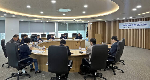 인천항만공사(IPA)는 29일 IPA 사옥에서 인천해양수산청과 함께 ‘인천항 벌크부두 운영사 대표자 간담회’를 했다. IPA 제공