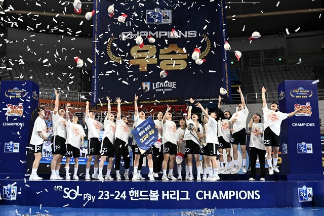 ‘신한 SOL페이 2023-2024 핸드볼 H리그’서 여자부 초대 통합 챔피언에 오른 광명 SK 슈가글라이더즈 선수단이 우승 세리머니를 펼치고 있다.