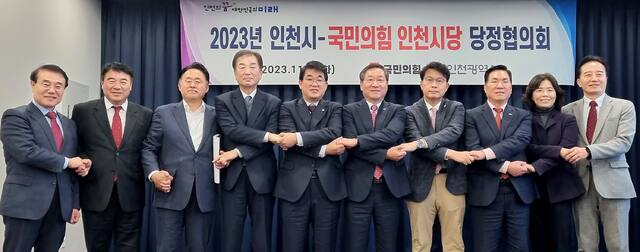 지난해 인천 중구 하버파크호텔에서 열린 '인천시-국민의힘 인천시당 당정협의회'에서 유정복 인천시장과 배준영 국민의힘 인천시당위원장을 비롯한 당협위원장들이 기념촬영을 하고 있다. 사진은 기사 본문과 구체적인 관련 없음. 인천시 제공
