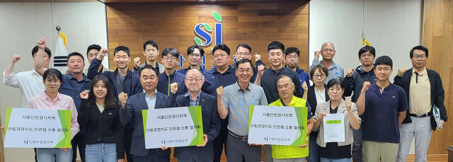 산림조합중앙회 서울인천경기지역본부가 30일 여주시산림조합 3층 회의실에서 ‘2024 산림경영지도 민관협 소통간담회’를 개최한 후 참석자들이 기념촬영을 하고 있다. 유진동기자