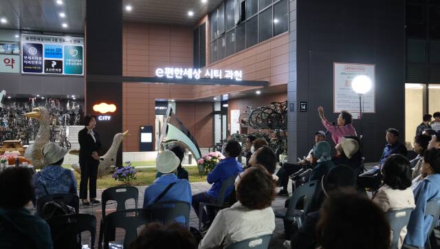 신계용 과천시장이 별양동에서 시민 간담회 형식의 '과천 사는 이야기 마당'을 열고 있다. 과천시 제공