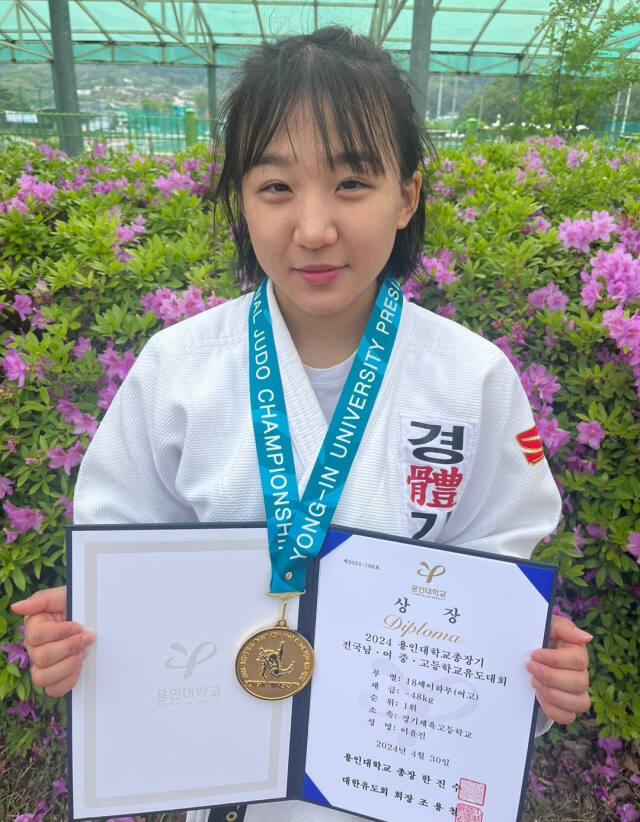 여고부 48㎏급서 대회 2연패를 달성하며 시즌 4관왕에 오른 이유진.경기체고 제공