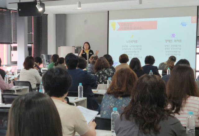 화성시가 오는 7월부터 화성시 어린이급식관리지원센터를 통합한 화성시 어린이·사회복지급식관리지원센터를 운영한다. 사진은 관내 사회복지시설 운영자를 대상으로 진행된 사업 설명회 모습. 화성시 제공