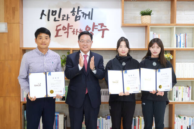 강수현 양주시장이 육상부 선수단에 임용장을 수여하고 기념촬영을 하고 있다. 왼쪽부터 하경수 감독, 강수현 양주시장, 이선민 선수, 최윤경 선수. 양주시 제공