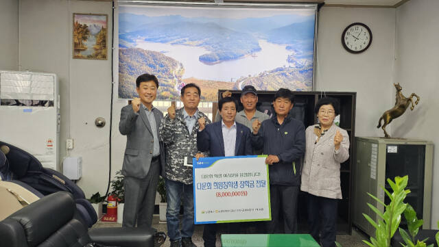 농협안성시지부가 30일 금광농협에서 정지현 조합장 등 관계자가 참석한 가운데 다문화가정에 희망 장학금을 전달했다. 농협안성시지부 제공