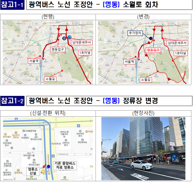 화면 캡처 2024-05-02 133847