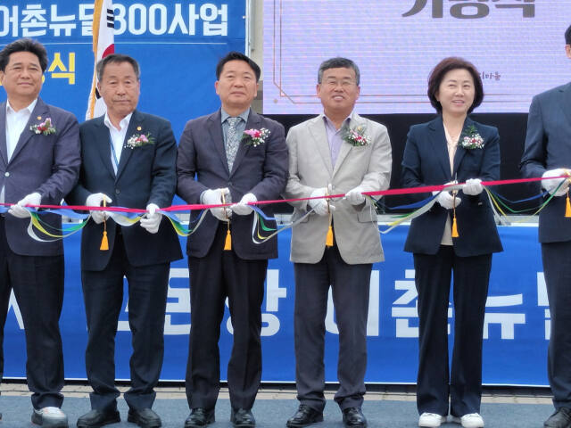 경기도의회 농정해양위원회 의원들이 지난달 30일 화성시 우정읍 고온항 어촌뉴딜사업 준공식에 참석해 테이프 커팅식을 하고 있다. 경기도의회 제공