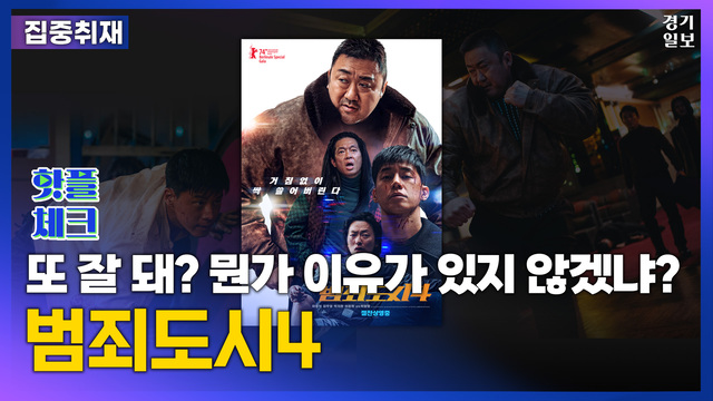 핫플체크9