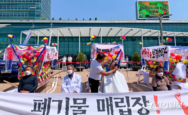 2일 오전 용인특례시청 앞에서 원삼면 주민들이 총궐기 집회를 열고 삭발식을 통해 결의를 다지고 있다. 송상호기자