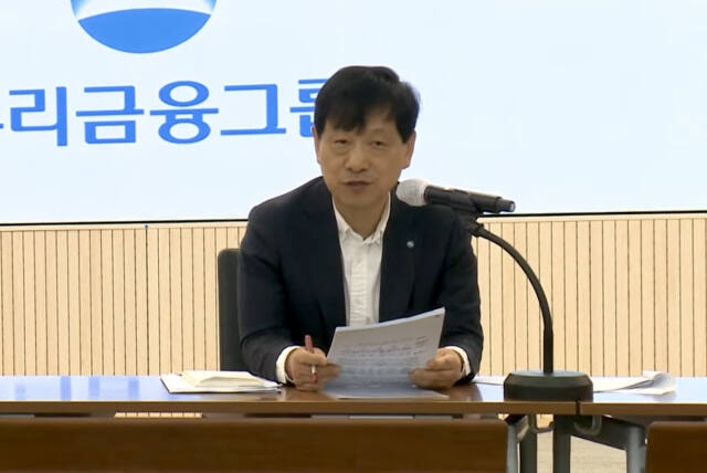 이정수 우리금융 전략부문 부사장이 3일 열린 우리종금-포스증권 합병 기자브리핑에서 질문에 답하고 있다. 우리금융 제공