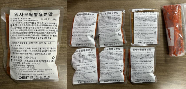판매 중지 및 회수 조치가 내려진 짬뽕용 제품의 모습. 식약처 제공.