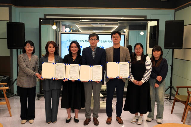 ㈜채움HRD는 최근 인천 중구 청년내일기지, 남동구 청년창업지원센터와 창업 및 고용 관련 사업 연계 등 상호 긴밀한 협력 관계를 위한 업무협약을 했다. 채움HRD 제공