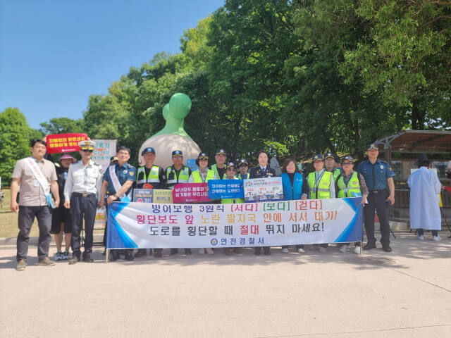 ▲연천경찰서는 3일 연천 구석기축제장서 교통안전 캠페인을 실시했다. 연천서 제공