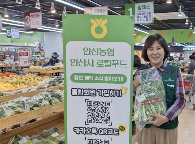 윤혜란 안산시 로컬푸드직매장장이 인기품목인 청경채를 든 채 포즈를 취하고 있다. 박채령기자