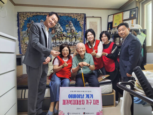 지난 3일 오후 5시께 용인특례시 기흥구 신갈동에 거주하는 6·25 전쟁 참전유공자의 자택에서 진행된 재가복지대상자 가구 지원식에 참석한 박수호 헤렌퍼니처가구 대표(왼쪽), 이인철 경기동부보훈지청 복지과장(오른쪽) 등 관계자들이 기념촬영을 하고 있다. 경기동부보훈지청 제공