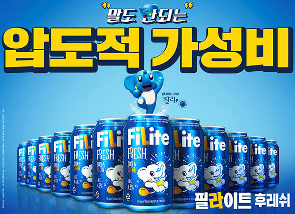 정체를 알 수 없는 점액질이 '필라이트 후레쉬' 맥주에서 검출돼 제품 리콜을 진행하기로 했다. 사진은 논란이 된 제품. 하이트진로 제공