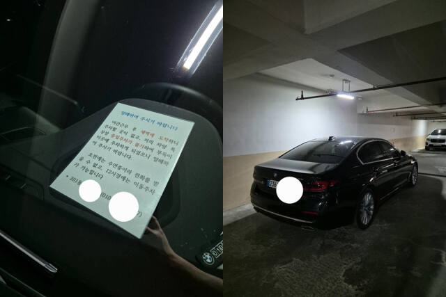주차장 통로에 차를 세운 차주의 안내문과 해당 차량의 모습. 보배드림 캡처