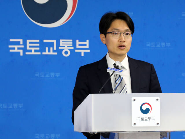 국토교통부 오송천 철도건설과장이 7일 오전 정부세종청사에서 철도 지하화 통합개발 대상 사업 선정을 위한 지자체들의 사업 제안 가이드라인을 설명하고 있다. 연합뉴스 제공