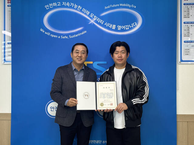 한국교통안전공단 경기남부본부가 음주 사고 도주차량 검거에 결정적인 역할을 한 택시기사에게 표창장을 수여한 후 기념촬영을 하고 있다. 공단 제공