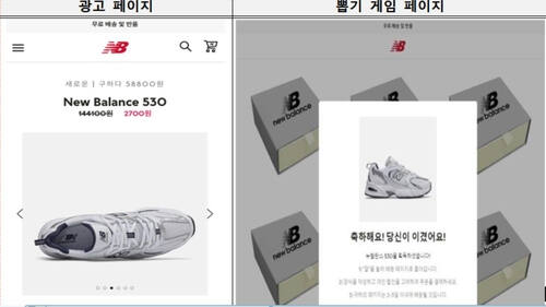 한국소비자원 제공