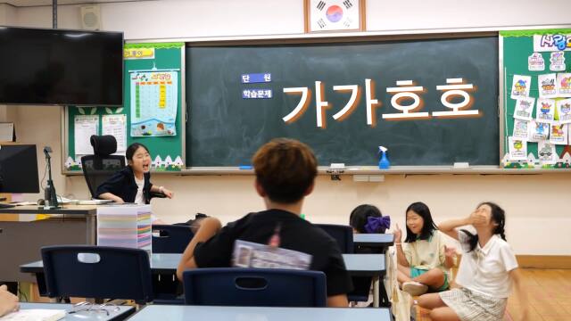 인천고잔초등학교 ‘가가호호’의 한 장면. 인천시교육청 제공