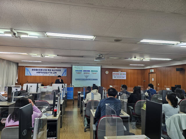 인천상공회의소 인천FTA통상진흥센터가 8일 4층 교육장에서 원산지판정 서류작업실습 FTA 교육을 하고 있다. 인천상의 제공