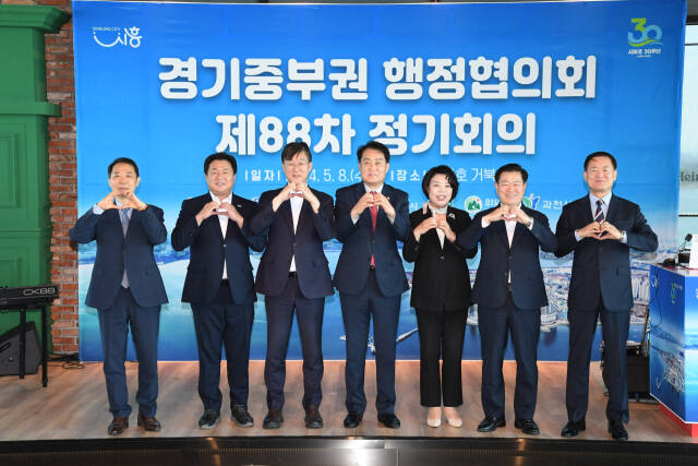 ‘제88차 경기중부권행정협의회’가 8일 시흥시 거북섬에 위치한 마리나썬셋에서 개최된 가운데 회원 지자체 대표들이 기념촬영을 하고 있다. 사진 왼쪽부터 장영근 안양시 부시장, 임병택 시흥시장, 이민근 안산시장, 하은호 군포시장, 신계용 과천시장, 박승원 광명시장, 김영수 의왕시 부시장. 시흥시 제공.