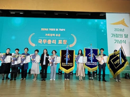 8일 서울지방조달청에서 열린 여성가족부 주관 가정의 달 기념행사에서 군포시 관계자들이 국무총리 표창을 수상하고 기념촬영을 하고 있다. 군포시 제공