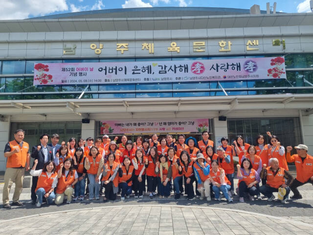 남양주시 자원봉사센터 자원봉사자 200여명은 지난 8일 어버이날을 맞아 양말목 카네이션 5천 송이를 손수 만들어 어르신들에게 달아드리는 봉사 활동을 펼쳤다. 남양주시자원봉사센터 제공