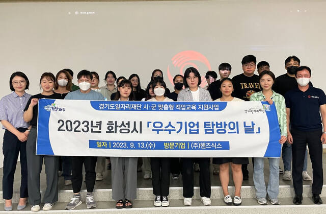 지난해 9월 진행된 경기도일자리재단 시·군 맞춤형 직업교육 지원사업 모습. 경기도 제
