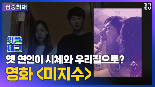 핫플체크10