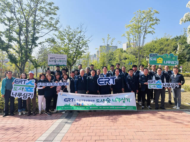 화성상공회의소가 10일 봉담 삼봉근린공원에서 ‘ERT 도시숲 나무심기’ 행사를 마친 뒤 기념촬영을 하고 있다. 화성상공회의소 제공