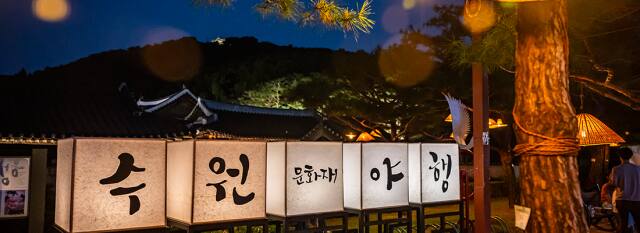 토요일 오전 출고 부탁드립니다![가]“문화로 ‘수원 르네상스’ 이끌 것”…오영균 수원문화재단대표[인터뷰]