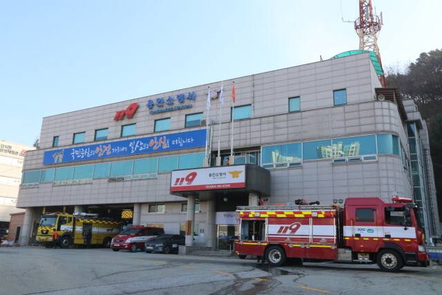용인소방서 전경. 용인소방서 제공