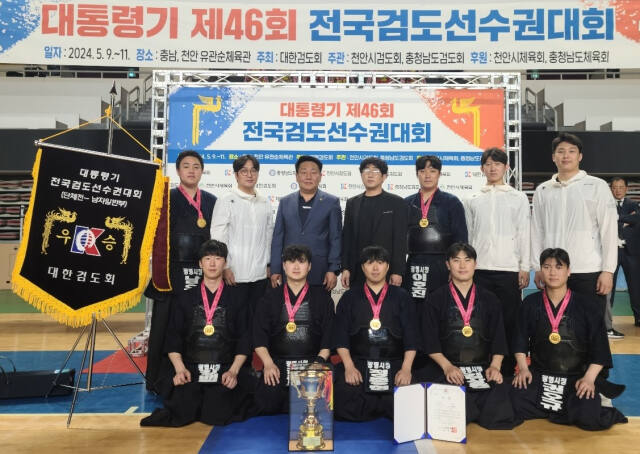 광명시청이 대통령기 제46회 전국검도선수권대회 남자 일반부 단체전서 6년 만에 정상을 되찾았다.광명시청 제공