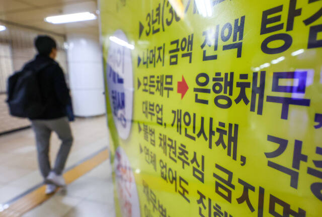 연합뉴스 자료사진
