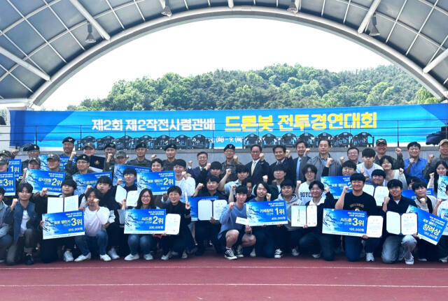 재능대학교가 ‘제2작전사령관배 드론봇 전투경연대회’에 참가, 2등을 기록한 뒤 기념촬영을 하고 있다. 재능대 제공