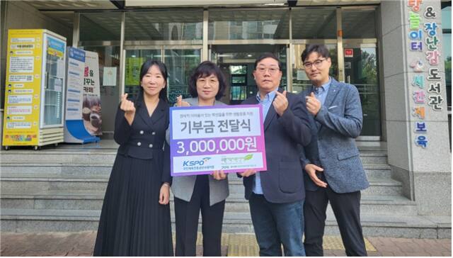 경기남부한부모가족지원 거점기관은 국민체육진흥공단 경륜경정총괄본부 수원지점에서 진행하는 기부금 신청사업에 선정돼 기부금을 전달받았다. 경기남부 한부모가족지원 거점기관 제공