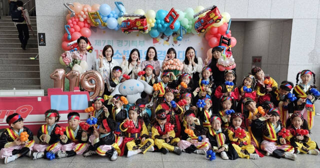 도도유치원생들이 경기북부 119소방동요 경연대회에서 대상을 수상한 뒤 기념촬영하고 있다. 의정부서 제공.